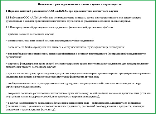 В Удмуртии отменили выступление лидера группы «Несчастный случай»: Музыка: Культура: aikimaster.ru